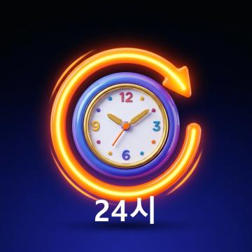 최우수 1~3군데 업체 가격/서비스 비교