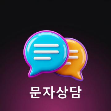 모두이사에서 무료견적 받자